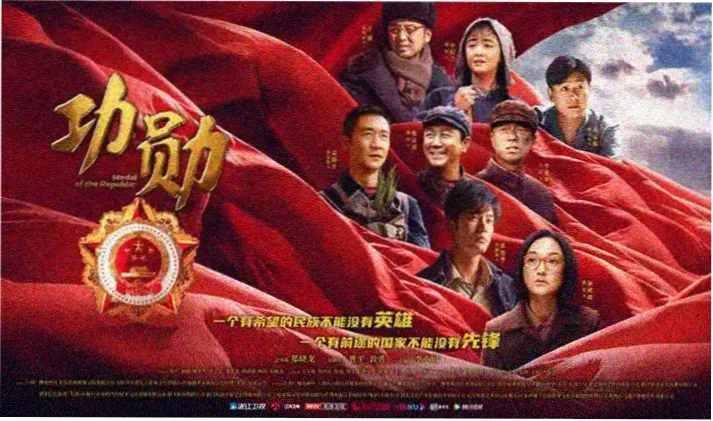 遮天动漫官方全屏海报