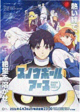 热门玄幻国漫